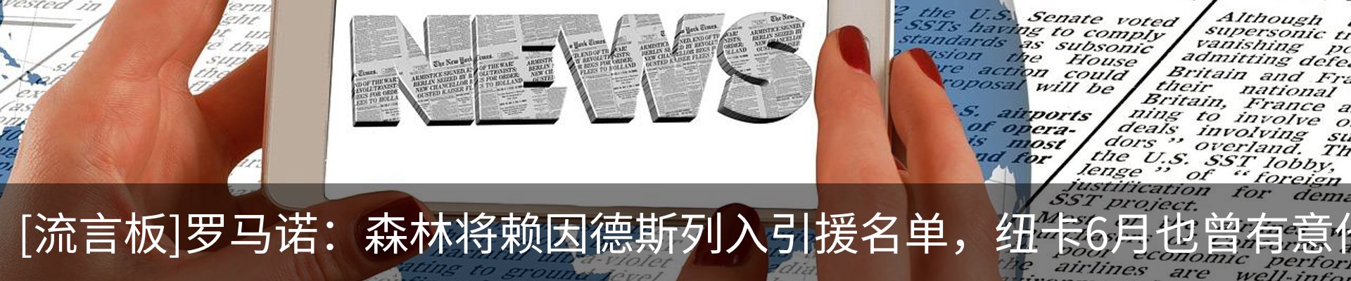 新闻动态